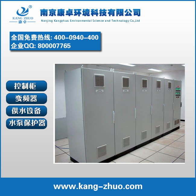 PLC自動(dòng)化控制柜設(shè)計(jì)廠家供應(yīng)商價(jià)格 PLC自動(dòng)化控制柜設(shè)計(jì)廠家供應(yīng)商價(jià)格