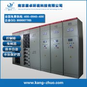 南通開關(guān)柜生產(chǎn)廠家,南通開關(guān)柜公司有哪些？