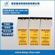 南京哪有賣水泵保護(hù)器、漏水過熱綜合保護(hù)器生產(chǎn)廠家