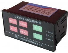 藍(lán)深水泵保護(hù)器，KZ-4潛水泵綜合保護(hù)器生產(chǎn)廠家