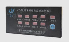 NS-5A藍(lán)深水泵綜合保護器生產(chǎn)廠家
