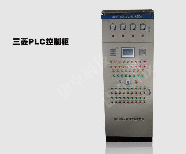 【鎮(zhèn)江PLC控制柜】設計制作_生產(chǎn)廠家